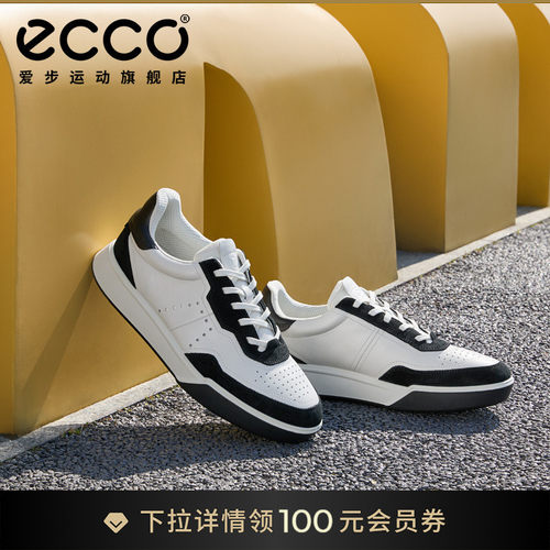 ECCO爱步小白鞋男士 秋季复古增高板鞋男款 街头球鞋539814