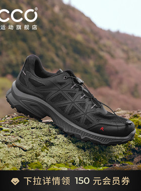 ECCO爱步徒步鞋男26新网面透气防滑户外登山鞋RECEPTOR XP 854304