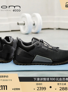 ECCO爱步男款运动鞋 网面透气舒适轻便跑鞋 健步BIOM2.0 800674