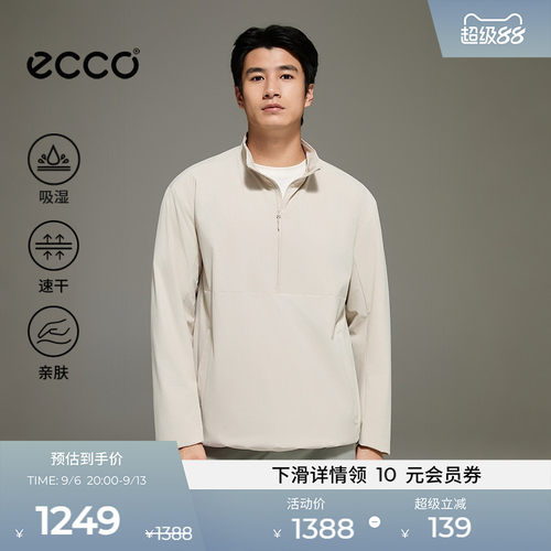 ECCO爱步男POLO衫吸湿速干保暖