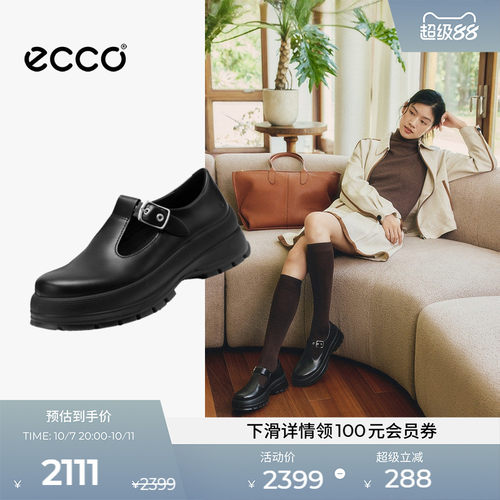 ECCO爱步皮鞋女款 厚底增高T字复古玛丽珍鞋 踪迹30 220763