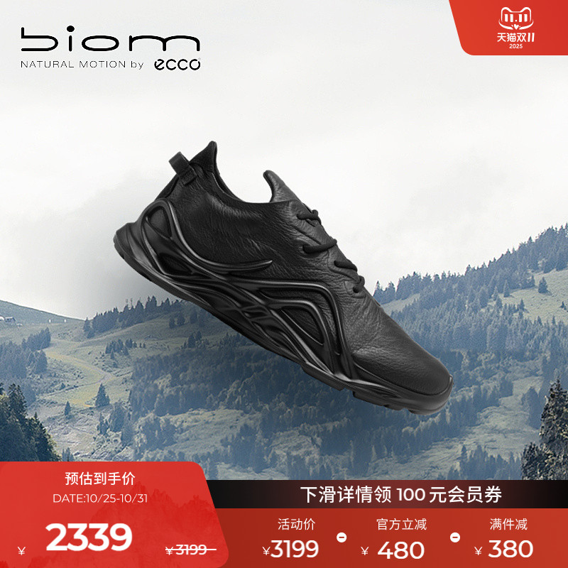 自然律动,裸足科技