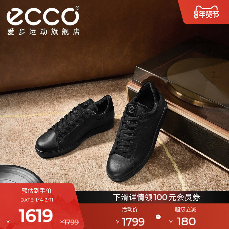 ECCO爱步运动休闲鞋男 黑色时尚百搭轻便休闲板鞋 街头轻巧521304,运动鞋new,板鞋,淘宝优惠券,粉丝福利购,淘宝优惠卷
