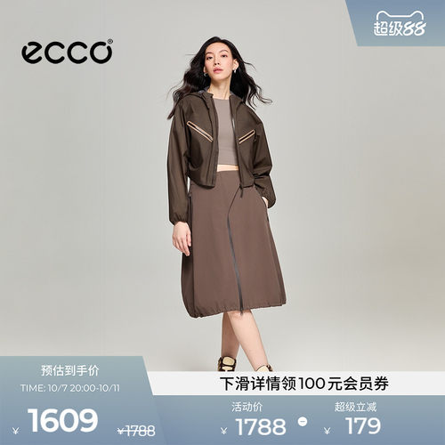 ECCO×NRL联名新款户外花苞半裙