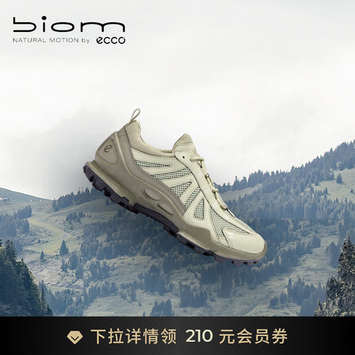 自然律动，裸足科技