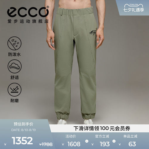 ECCO×白山联名系列 户外休闲舒适裤子男直筒裤女 EW253P003
