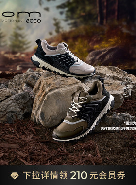 ECCO爱步黄景瑜同款25新款男女同款户外登山鞋 健步2.2TRL 842314