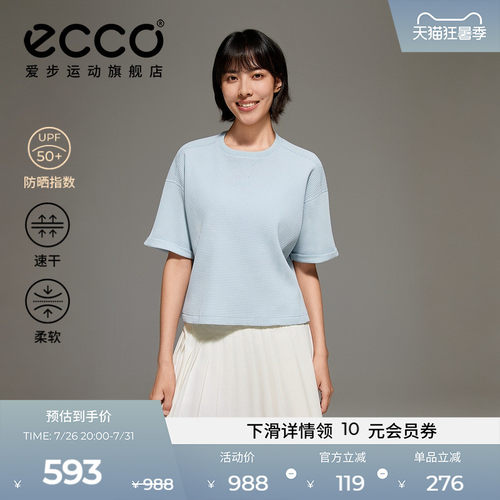 ECCO ES261T031F