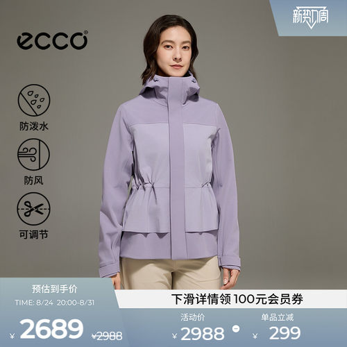 防风防泼水软壳衣
