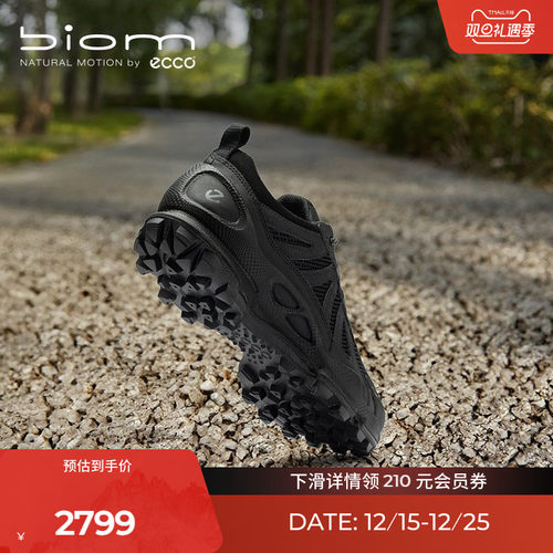 Ecco/爱步越野跑鞋803224