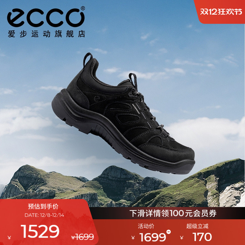ECCO爱步登山鞋女款 舒适柔软防滑耐磨徒步鞋女 越野822383