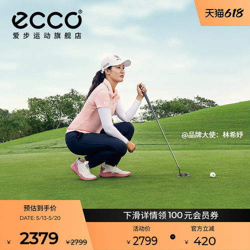 ECCO115033
