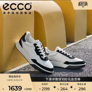 男 街头球鞋 25年春夏季 复古增高板鞋 539814 新款 ECCO爱步小白鞋