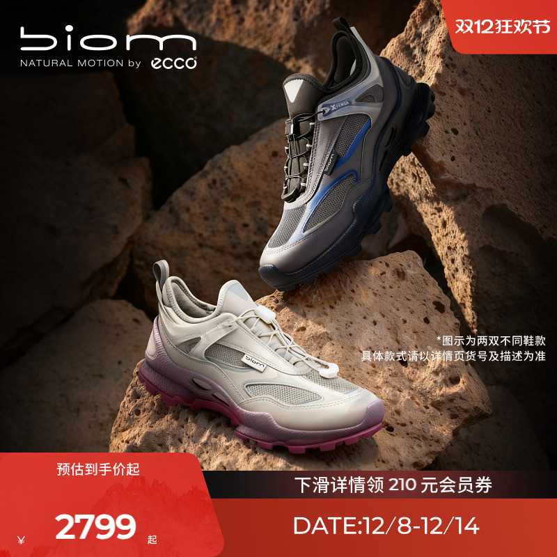 直接注塑，合脚稳固