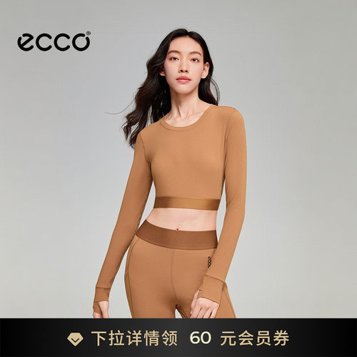 娜塔莎联名