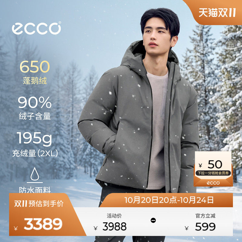 ECCO爱步羽绒服男冬防风防水保暖白鹅绒运动羽绒外套ES263J087M