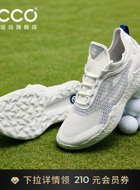 ECCO爱步高尔夫鞋男款 春夏网面轻盈 高尔夫健步BIOM H5 138004