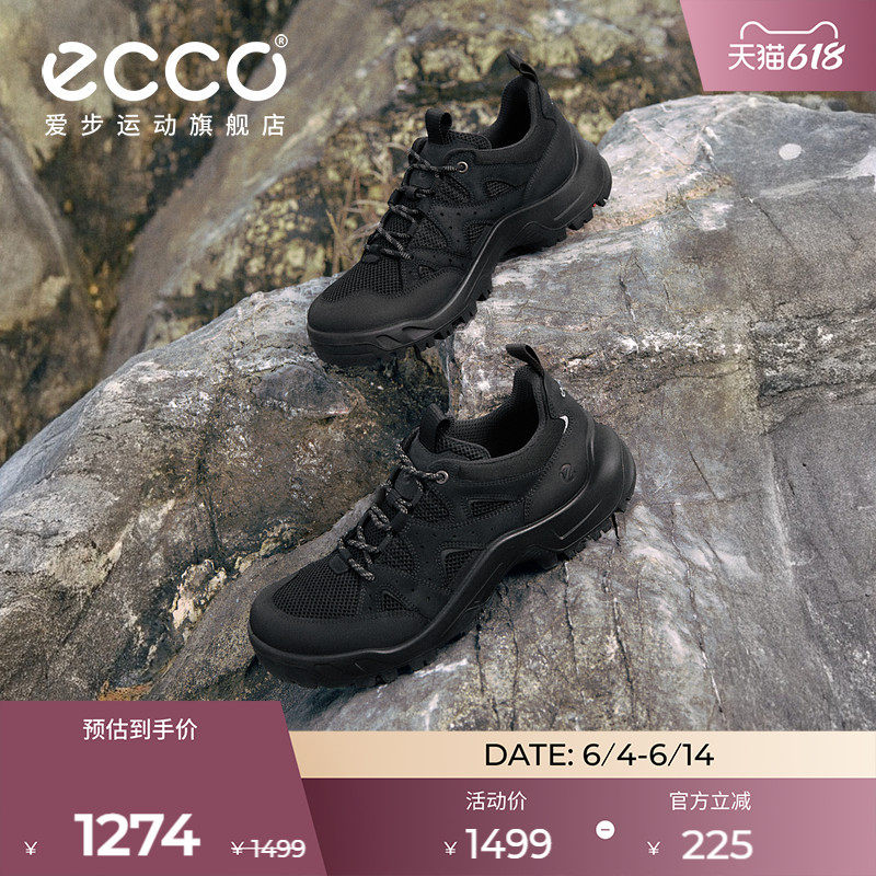 ECCO爱步登山鞋男士 春夏减震轻盈防滑网面户外徒步鞋 越野822454