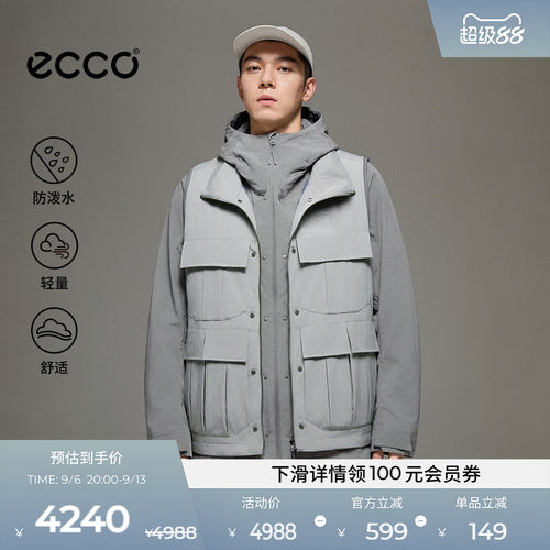 ECCO白山联名三合一防泼水外套