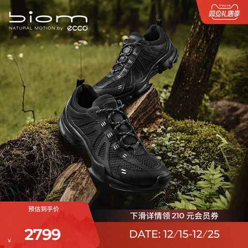 自然律动，裸足科技