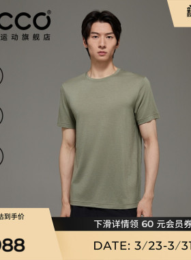 ECCO爱步短袖男 户外运动舒适美利奴羊毛速干衣T恤男款 ES253T021
