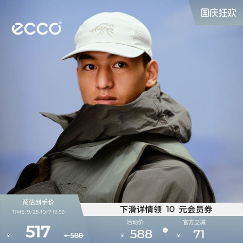 直接注塑，合脚稳固