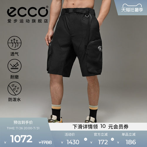 简约设计 舒适体验