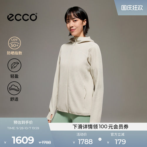 ECCO爱步外套女款26新品简约舒适防晒百搭华夫格外套女ES261J039
