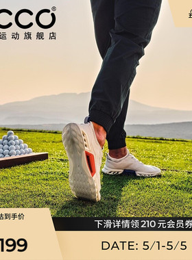 ECCO爱步高尔夫鞋男款 防水耐穿 高尔夫健步BIOM C4 130404
