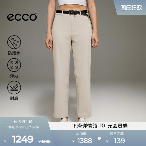 防泼水面料 可拆卸磁吸腰头