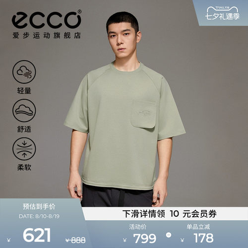 白山联名