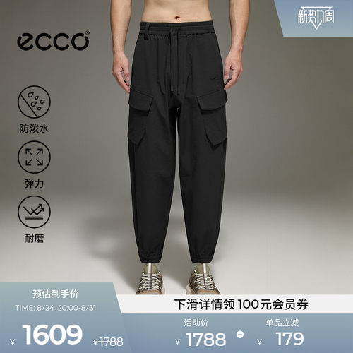 ECCO×白山联名防泼水男户外长裤