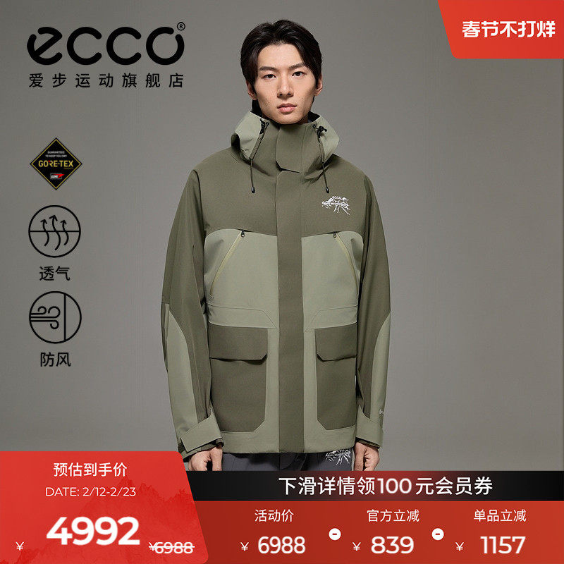 冲锋衣厂家怎么选才靠谱？2026年真实评估经验与判断标准