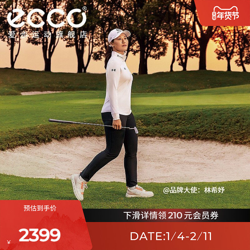 ECCO爱步高尔夫鞋女款 透气防水防滑板鞋 高尔夫街头720 110733,运动/瑜伽/健身/球迷用品,高尔夫鞋,淘宝优惠券,粉丝福利购,淘宝优惠卷