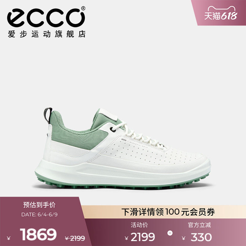 ECCO爱步高尔夫鞋男款 透气耐磨轻盈抓地 高尔夫核心 100824
