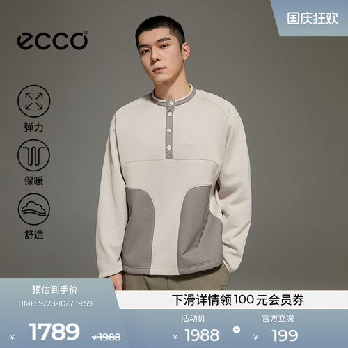 ECCO×白山联名男士保暖抓绒衣