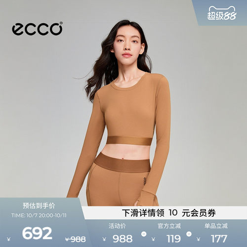 娜塔莎联名