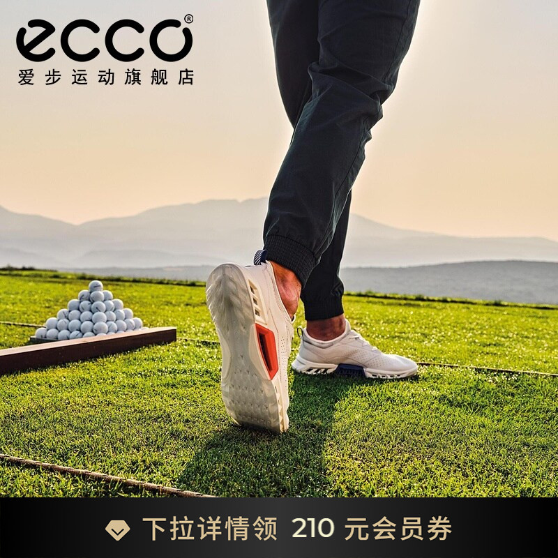 ECCO爱步高尔夫鞋男款 防水透气耐穿 高尔夫健步BIOM C4 130404