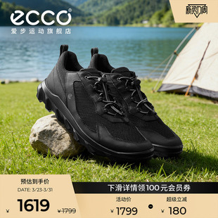 男 ECCO爱步运动鞋 网面轻盈简约户外跑步鞋 春夏季 驱动820264 男款