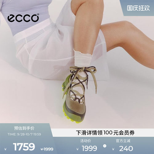 自然律动，裸足科技