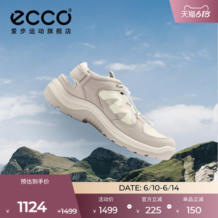 ECCO爱步徒步鞋女 26新款春夏户外登山网面防滑凉鞋 越野822613