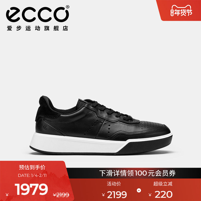 ECCO爱步小白鞋男 25年冬季新款复古增高板鞋 街头球鞋539814,运动鞋new,板鞋,淘宝优惠券,粉丝福利购,淘宝优惠卷