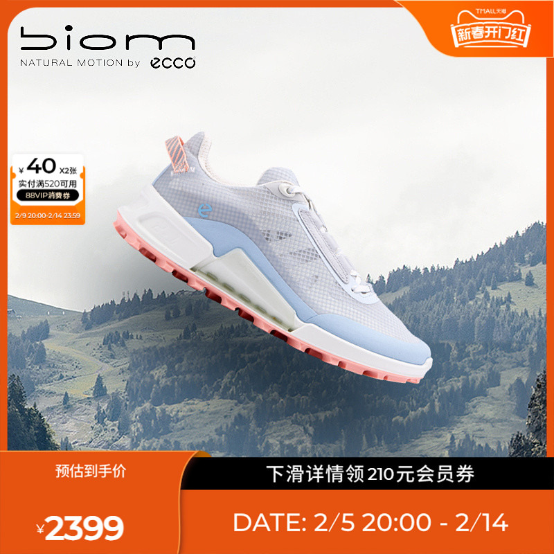 ۻ㣺ɫ/ˮ82385361113 35 ECCO25¿ɽЬŮ ͽЬ BIOM2.1ɽ8238532279.05Ԫ(88VIP 95)