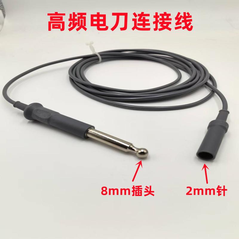 通用耐高温灭菌单极内窥镜