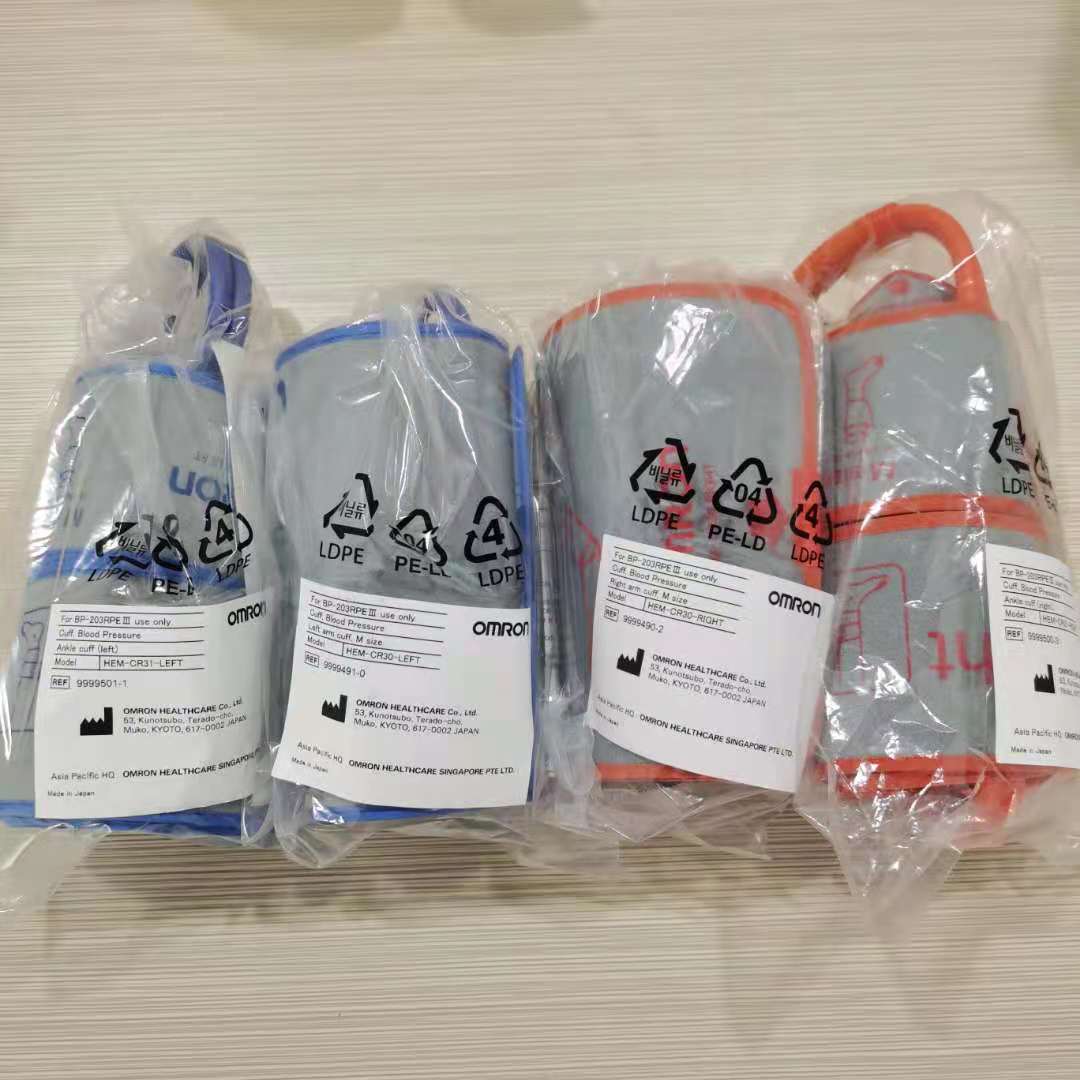 原装欧姆龙动脉硬化检测仪BP-203RPIII专用袖带臂带（全套4个）