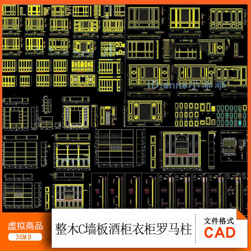 室内设计整木CAD图纸欧式法式设计素材/源文件
