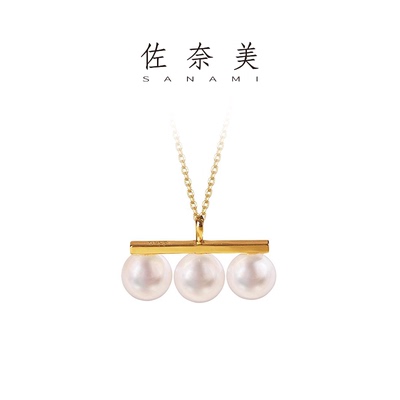 佐奈美平衡木淡水珍珠吊坠