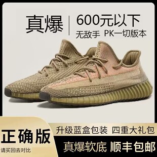 350男鞋 椰子鞋 觅原 子女运动鞋 官网满天星春季 透气鞋 正品