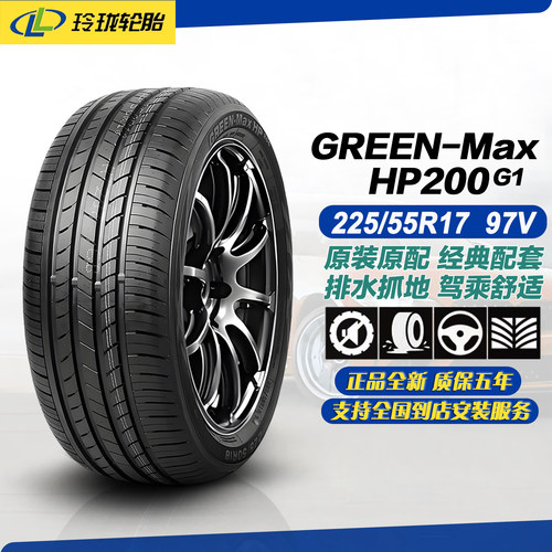 玲珑轮胎225/55R1797VHP200G1