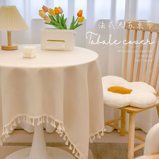 纯色流苏棉麻桌布ins风氛围感复古轻奢圆桌书桌装 饰茶几餐桌台布